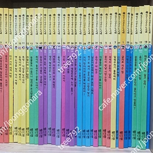 교원 빨간펜 지식별 최신개정판-택포4만