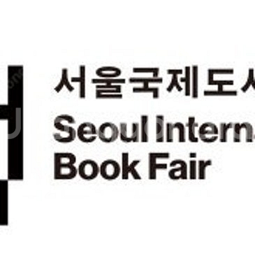 서울국제도서전 19일(목) 표 구합니다--0