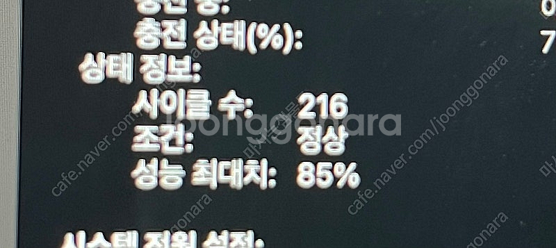 맥북 프로 m1 (2020) 16gb / 512gb--3