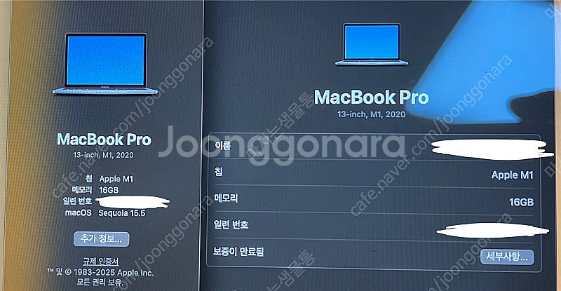맥북 프로 m1 (2020) 16gb / 512gb--6