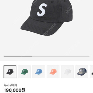 슈프림 23SS 코듀라 립스탑 블랙 에스로고 볼캡 모자