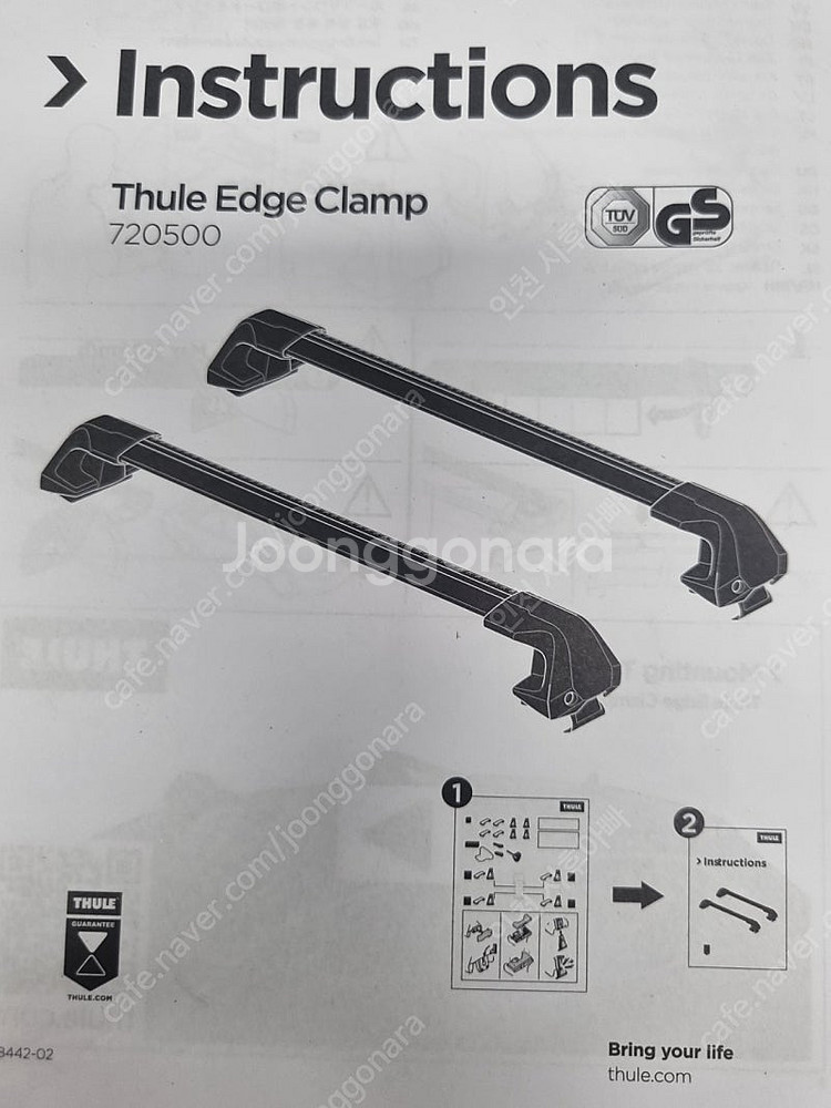 툴레 자전거 캐리어 & 가로바 팝니다--6
