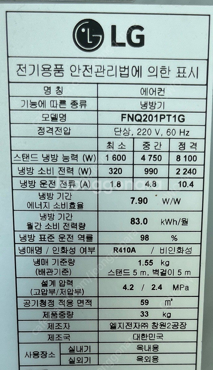 실외기 구매합니다.--0