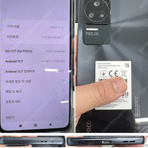 Xiaomi POCO F4