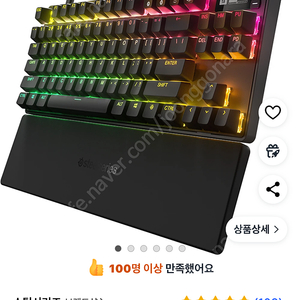 apex pro tkl us (2023)