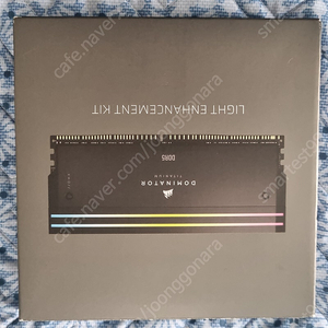 커세어 도미네이터 티타늄 light enhancement kit 팝니다