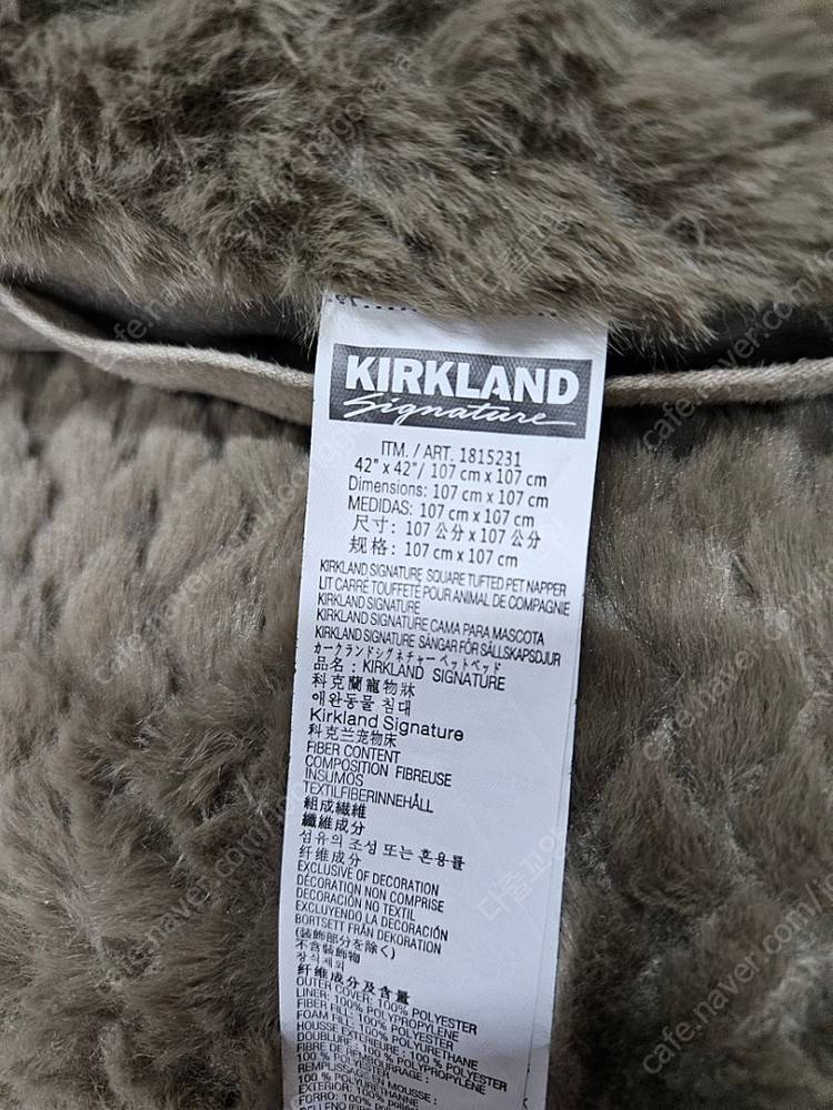 강아지 침대 애견침대 애견쿠션 커클랜드 애견침대--2