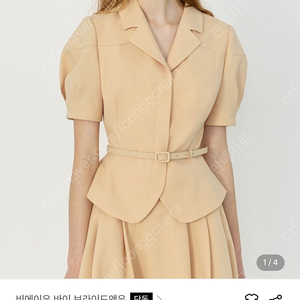 <새상품> 브라이드앤유 fleur puff jaket 퍼프 자켓 0사이즈