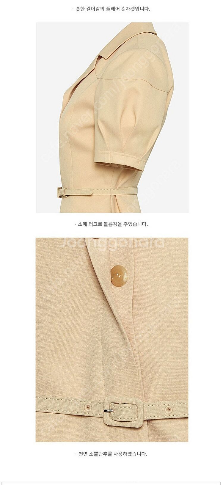 <새상품> 브라이드앤유 fleur puff jaket ...--7