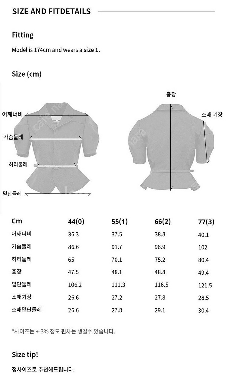 <새상품> 브라이드앤유 fleur puff jaket ...--9