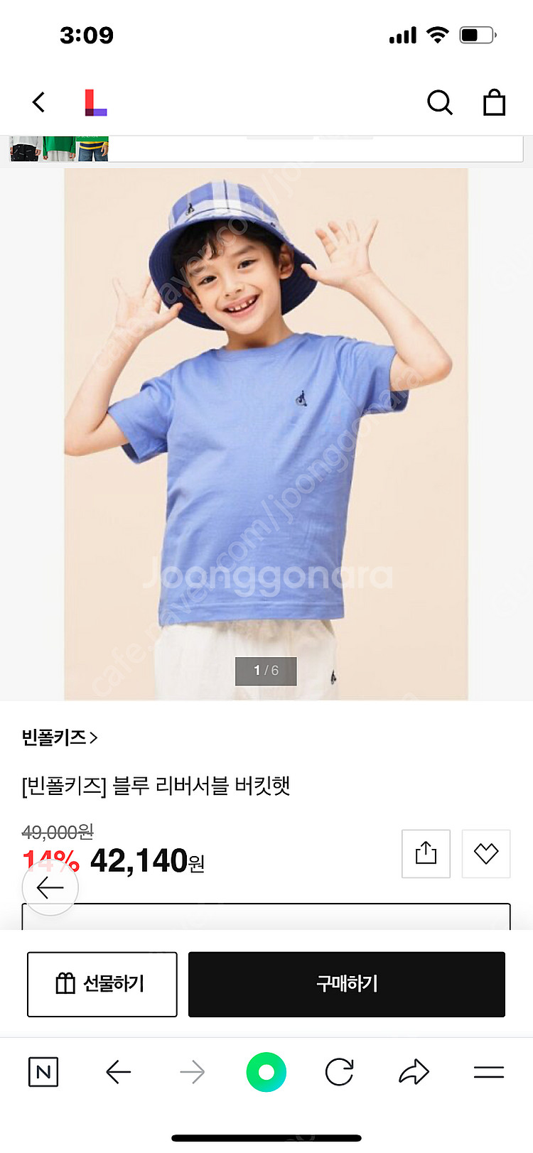빈폴 리버시블 모자 54사이즈(120추천)--0