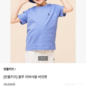 빈폴 리버시블 모자 54사이즈(120추천)