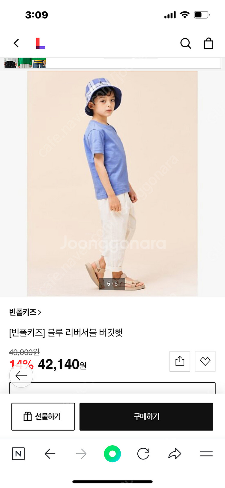 빈폴 리버시블 모자 54사이즈(120추천)--4