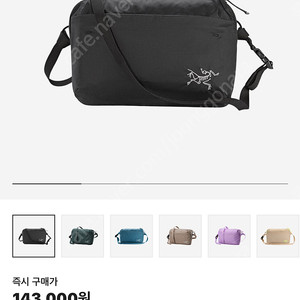 아크테릭스 헬리아드6 크로스바디백