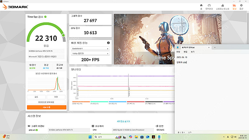 AMD 라이젠 5 9600X 판매합니다.--2