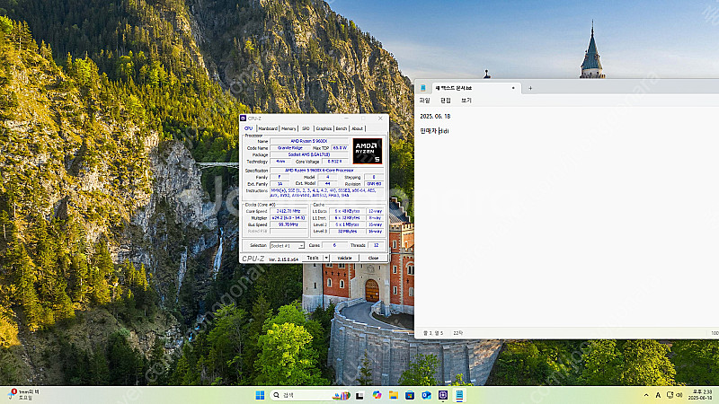 AMD 라이젠 5 9600X 판매합니다.--3