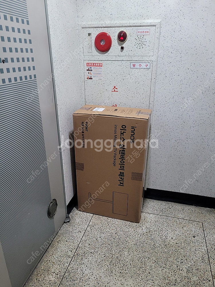 이노스 24인치 HD QLED TV--0