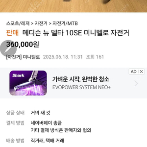 방금전 있었던 사기사건(사기꾼01068675606)