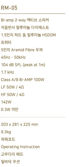[판매] 파이오니아 Pioneer Pro Audio R...--5