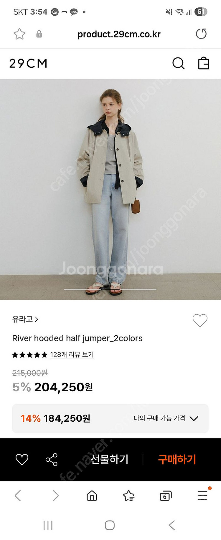 유라고 후드하프점퍼--0