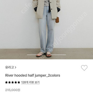 유라고 후드하프점퍼