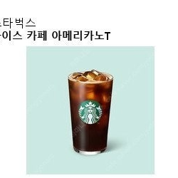 스타벅스 아메리카노 3700