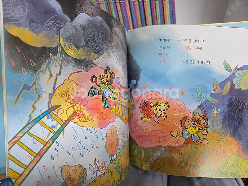 부엉이책장 1단계 40권 상태A급--3