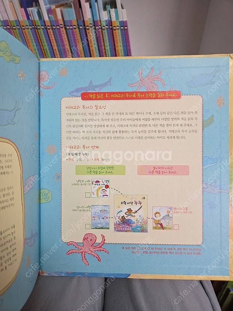 부엉이책장 1단계 40권 상태A급--4