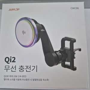 테슬라 주니퍼 주파집 qi2 맥세이프 거치대/yz거치대