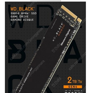 미개봉 wd sn850x 2TB ssd