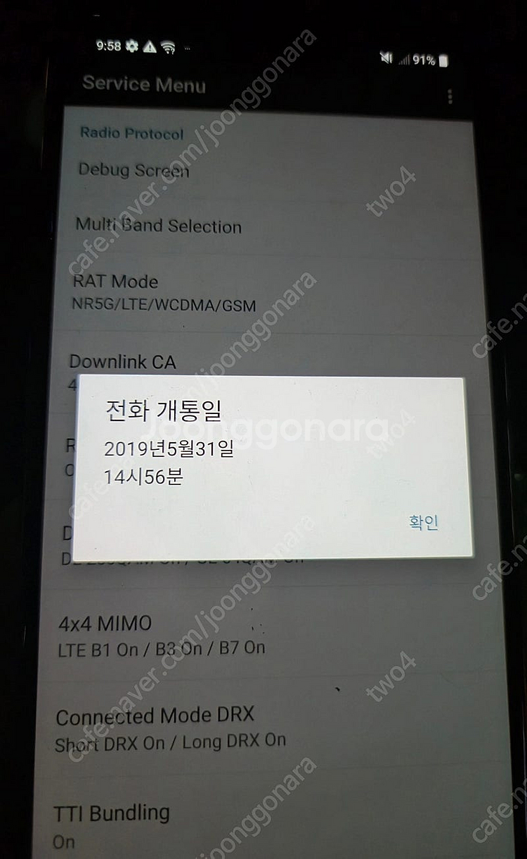 LG V50 블랙 128기가--2