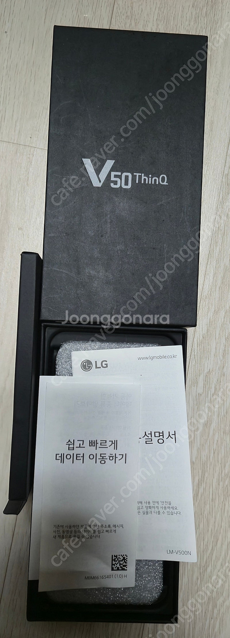 LG V50 블랙 128기가--7