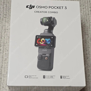 Osmo Pocket 3 포켓 3 크리에이터 콤보