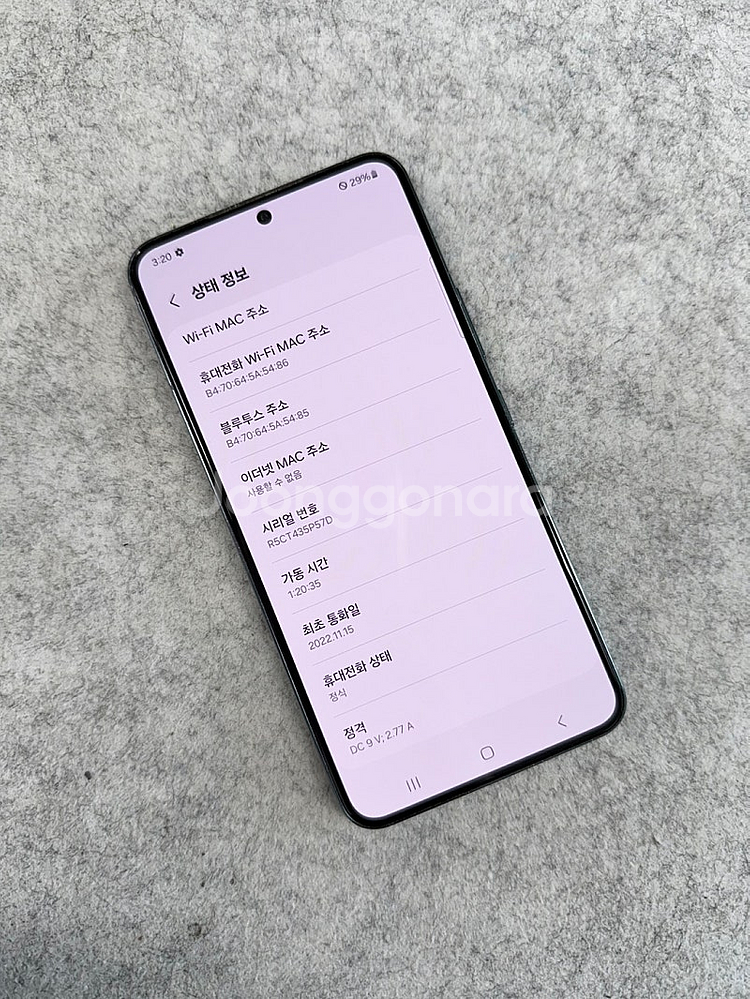 (무잔상)갤럭시S22 그린 256G 미파손 깨끗한 가성...--4