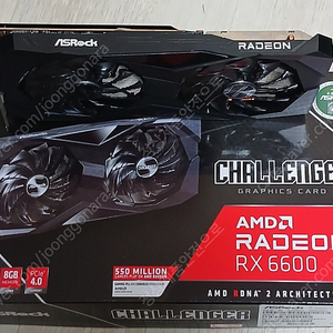 rx6600 // 새거급 풀박스