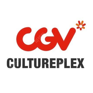 cgv 주중 1인당 9000원 예매