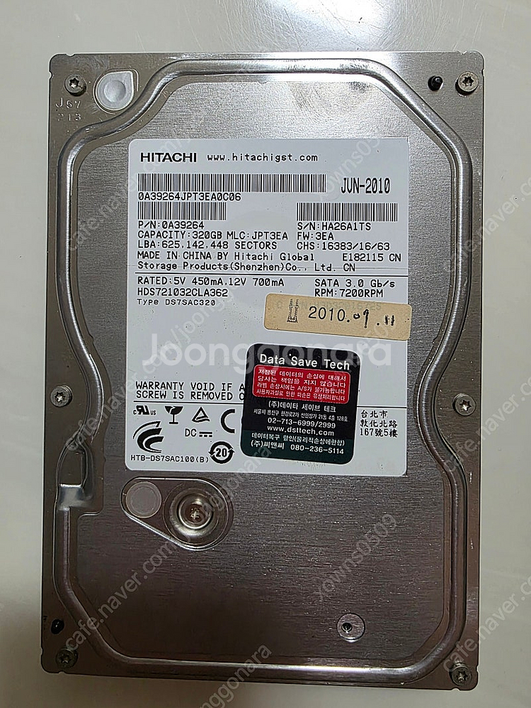 SEAGATE 시게이트 320GB, TOSHIBA 도시바 500GB HDD--2