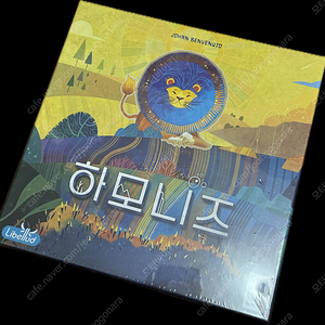 하모니즈 보드게임