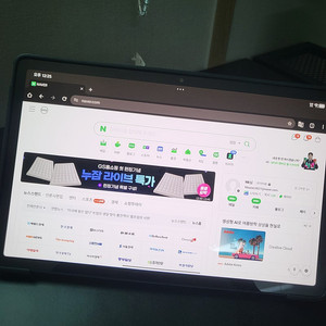 샤오신패드 프로2022 용팡이