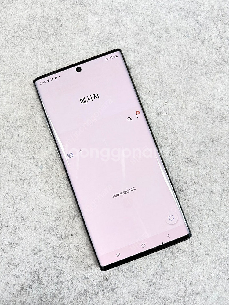 갤럭시노트10플러스 블랙 256G 미파손 깔끔한 상태좋...--3