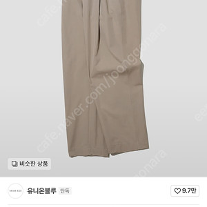 유니온블루 원턱 치노 팬츠 s