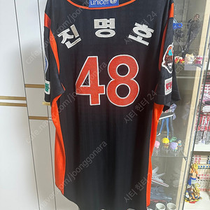 롯데자이언츠 진명호 실착유니폼