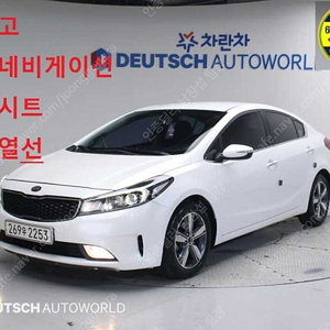 K3 중고 차 시세 K3 더뉴 K3 흰색 2018년식 1.6 GDI 트렌디 스타일 중고자동차