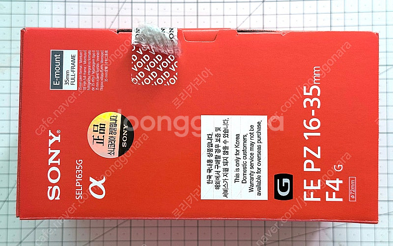 소니니 FE PZ 16-35mm F4 G 렌즈 S급 판...--1