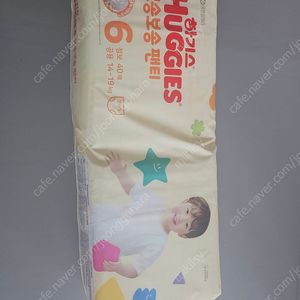 하기스 보송보송 팬티 6단계