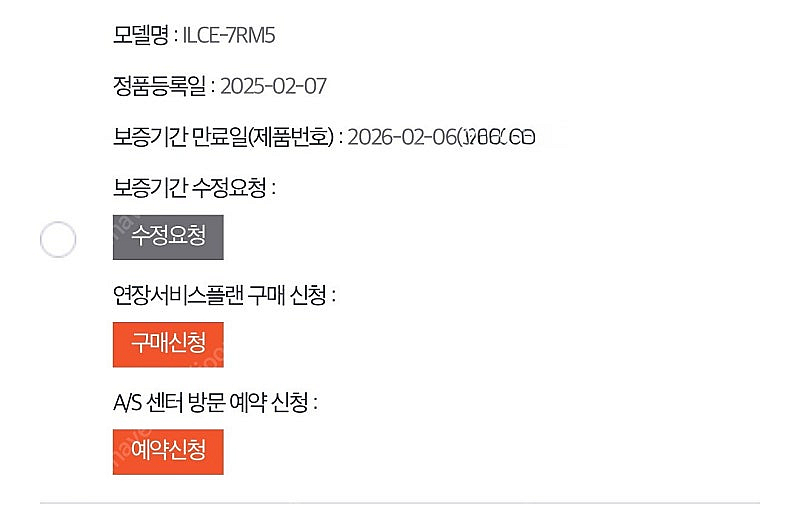 소니 A7RM5 + 24-70GM2+70-200GM2--5
