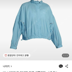 나이키 런 디비전 자켓 US/EU 스몰 새상품 (나이키 바람막이)