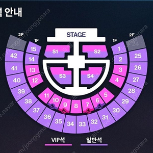 <구해요!> 라이즈 콘서트 티켓 간절하게 구해요ㅜㅜ