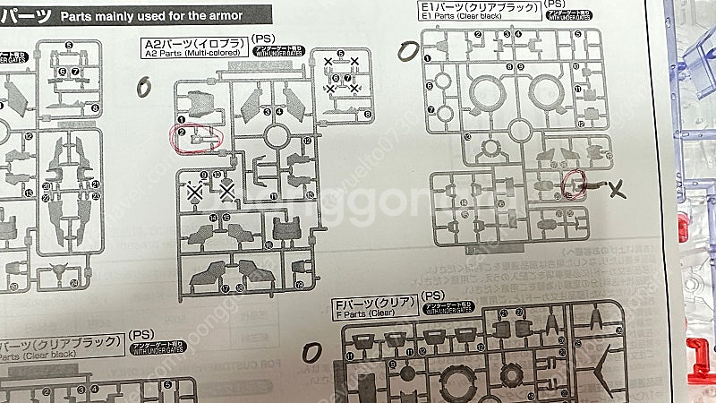 반다이 PG 엑시아, 리페어, 클리어 미개봉 판매 합니...--5