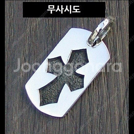 남자 은목걸이 / 남성 십자가 팬던트 / 실버925 펜...--0